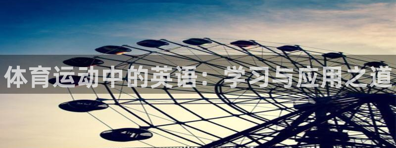 vsport体育官网下载招商电话号码是多少号：体育运