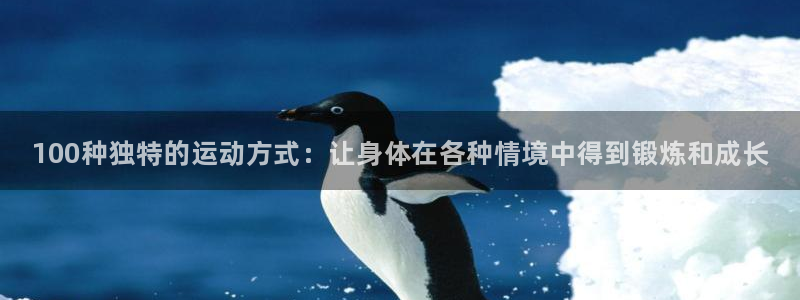 vsport体育官网下载招商电话号码查询是多少：100种独特