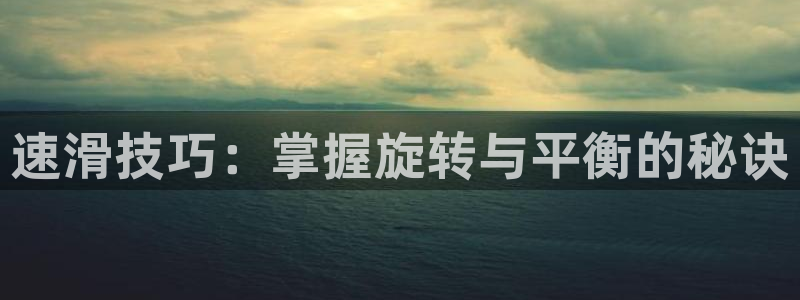 海南vsport体育官网下载发展怎么样