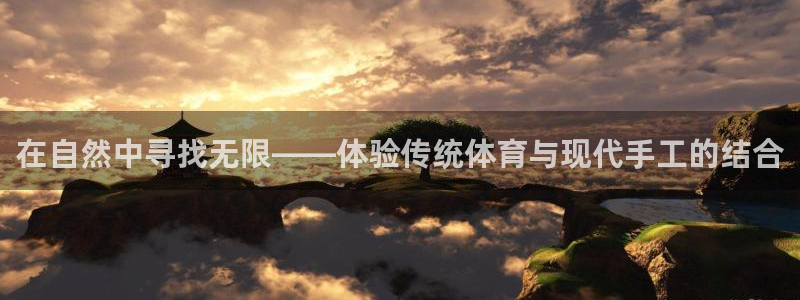 vsport体育官网下载平台是正规平台吗知乎：在自然