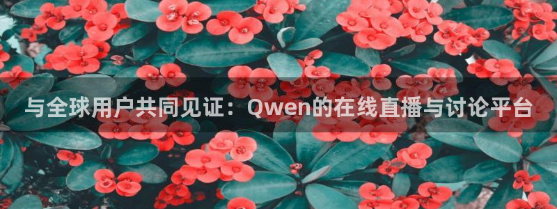球神直播体育在线观看网址